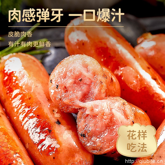 林饱饱火山石烤肠40根
