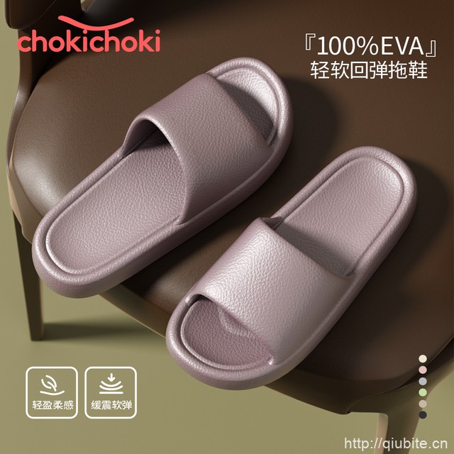 美拉德风EVA凉鞋
