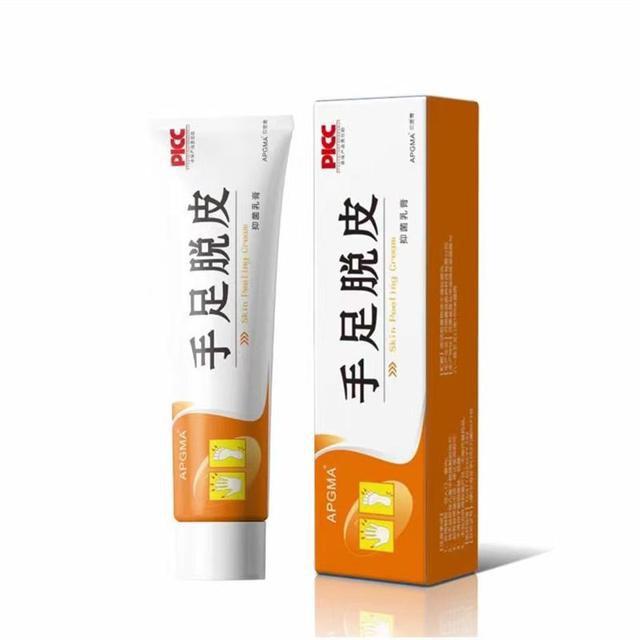 APGMA手足脱皮抑菌乳膏20g