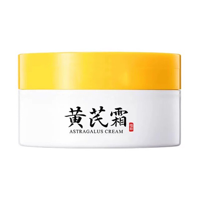 经典国货黄芪霜保湿面霜70g