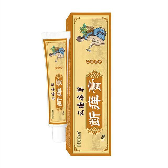 慧欧云南本草断痒膏抑菌乳膏15g/支