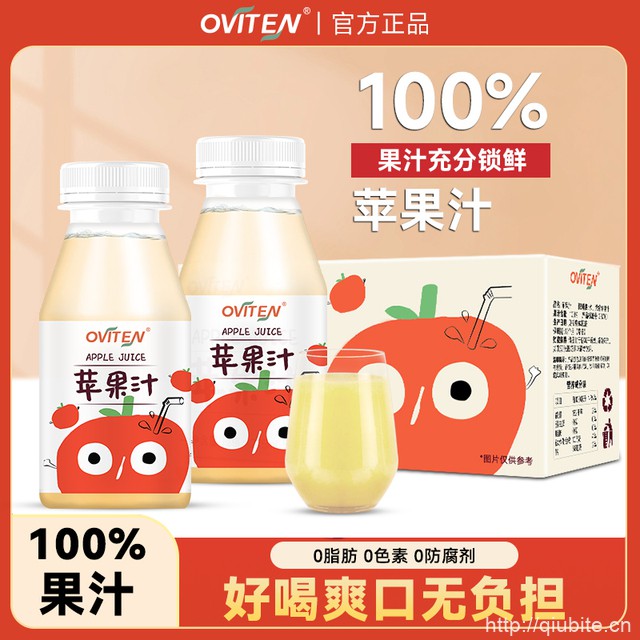 【豪园】苹果汁245ml*10瓶
