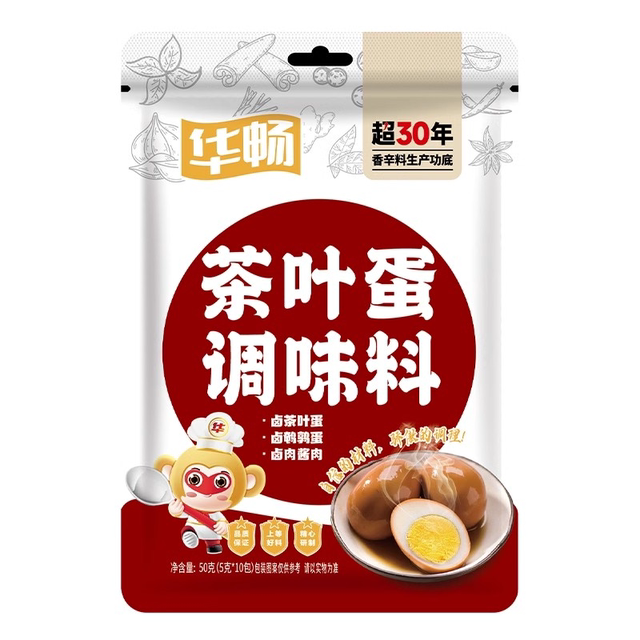 茶叶蛋五香卤肉料包3袋（30包）