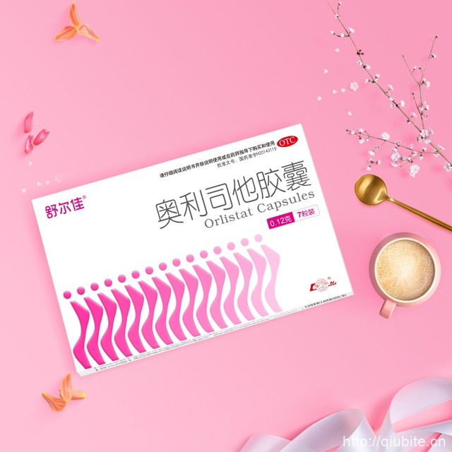 舒尔佳奥利司他胶囊7粒*1盒