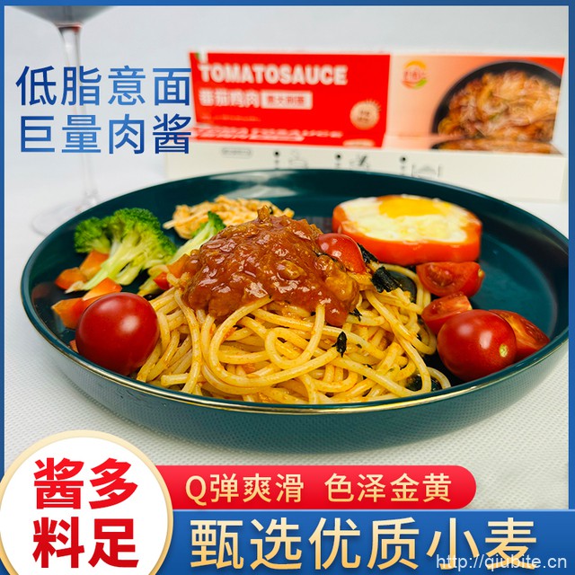 多口味速食意大利面131g*4盒