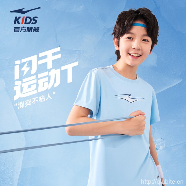 鸿星尔克童装儿童短袖T恤