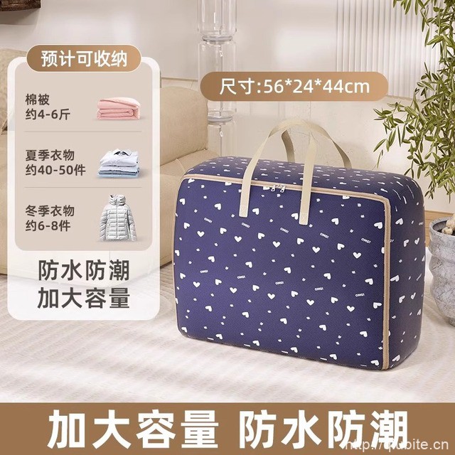 防水防潮被子衣服收纳包 【大号60L*2个】