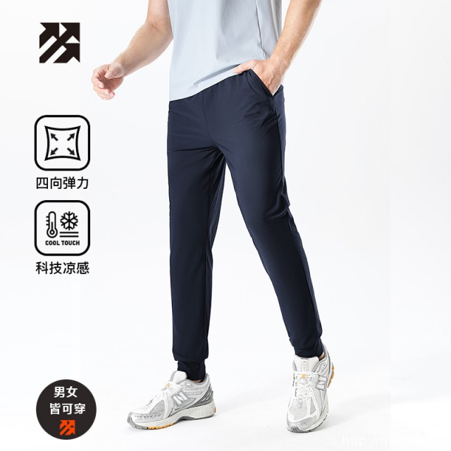 【路森】男士夏季薄款休闲速干裤