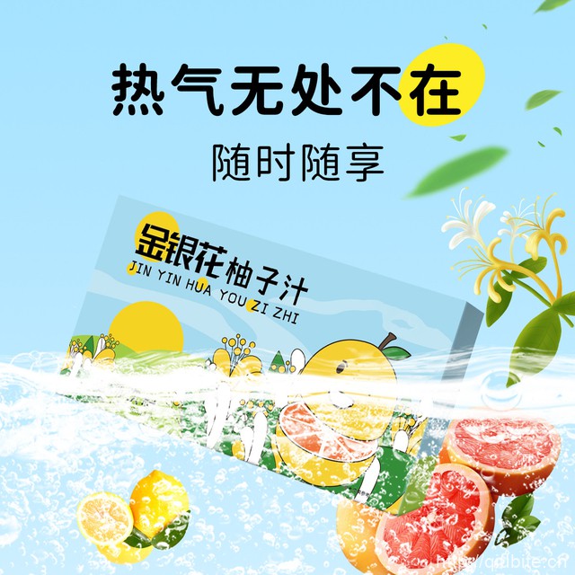 金银花柚子汁150mlx10袋