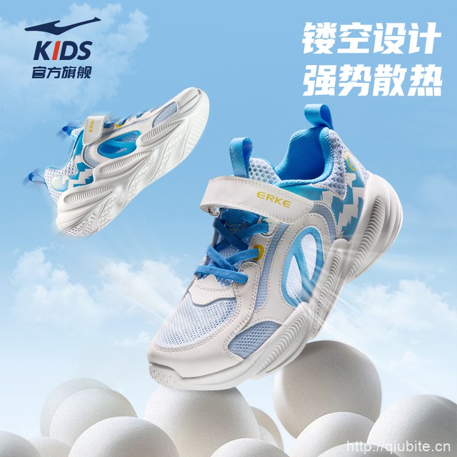 鸿星尔克童鞋儿童网面透气运动鞋