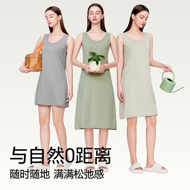 简云莱赛尔吊带睡衣
