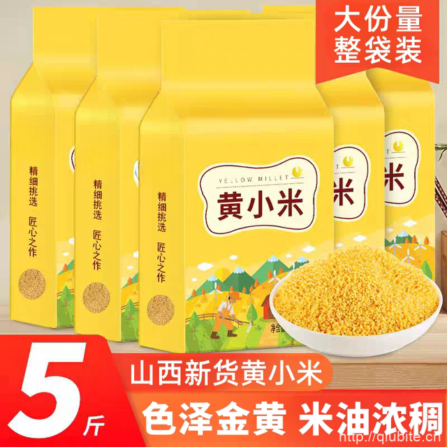 【轩胤】山西一级黄小米5斤