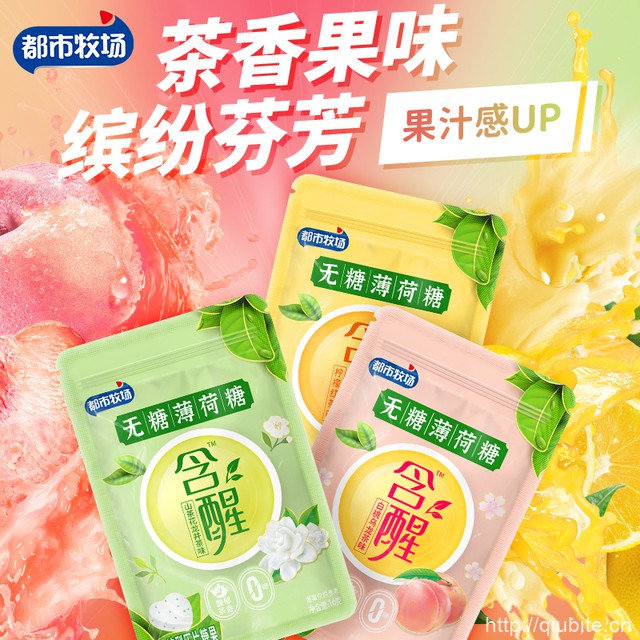 都市牧场无糖薄荷糖