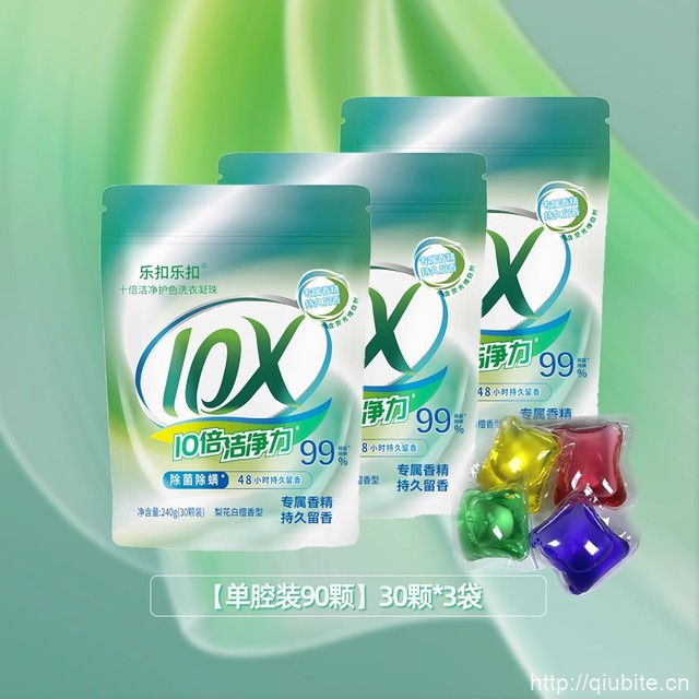 乐扣乐扣！洗衣凝珠30颗×3袋