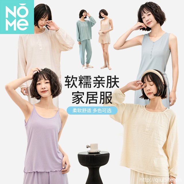 NOME纯色休闲家居服女长袖糖果色宽松套装