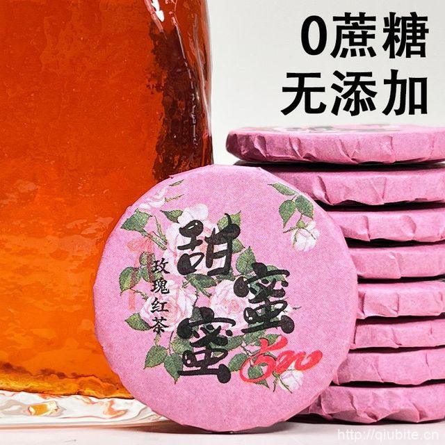 Gymoon玫瑰红茶茶包 拍3到手15个