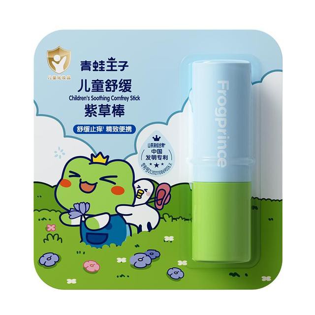 青蛙王子紫草膏8g