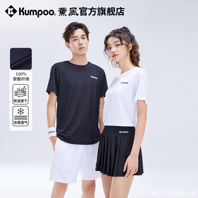薰风运动t恤男女同款休闲短袖
