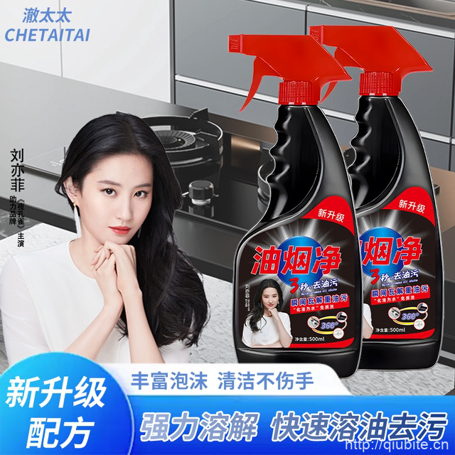 澈太太油污净500ml*3瓶