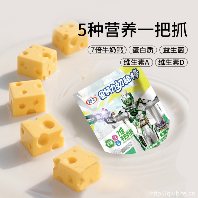 妙飞星钙力奶酪棒40只