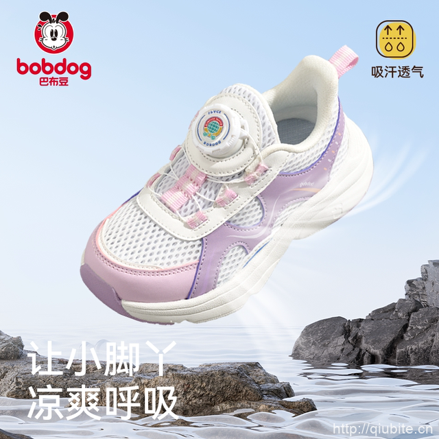 巴布豆童鞋女童2025新款春季运动鞋男童鞋子