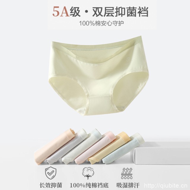 yaloo/雅鹿日系女士抗菌纯棉内裤5条