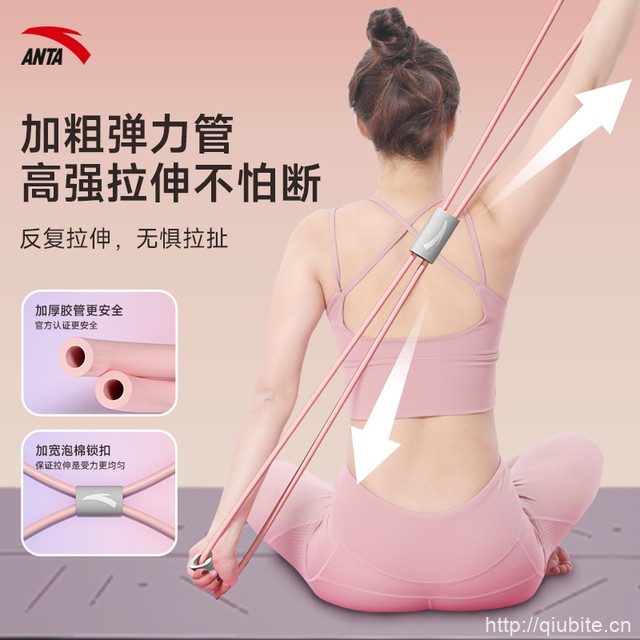 【安踏】弹力八字拉力器开背神器