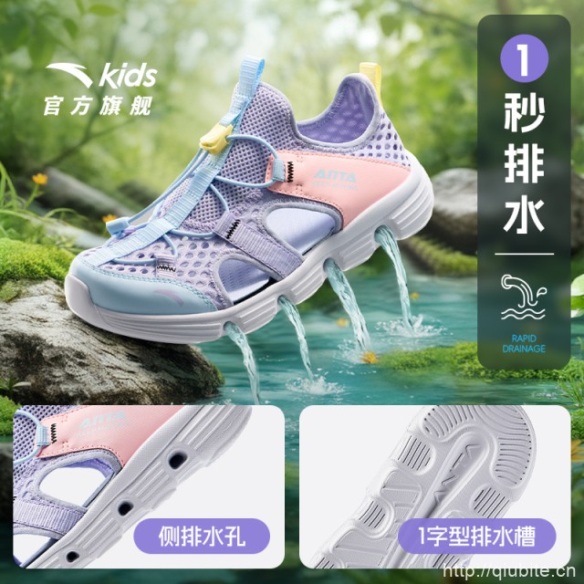安踏夏季新款儿童凉鞋溯溪鞋