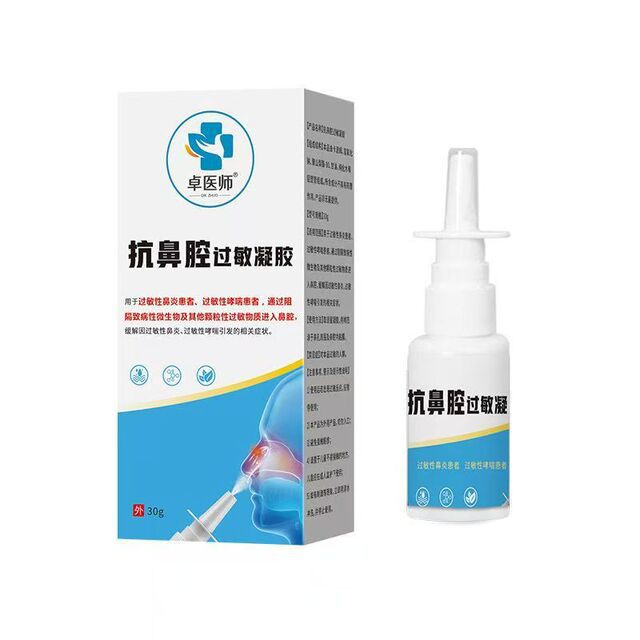医用鼻炎抗过敏凝胶30g