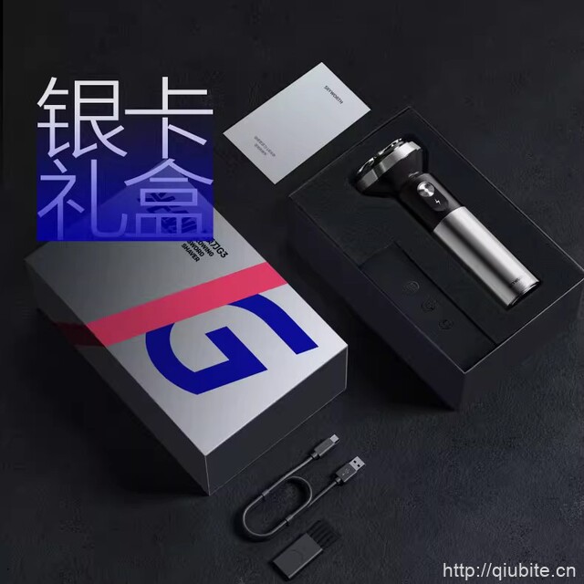 创维！光剑G3全身水洗剃须刀
