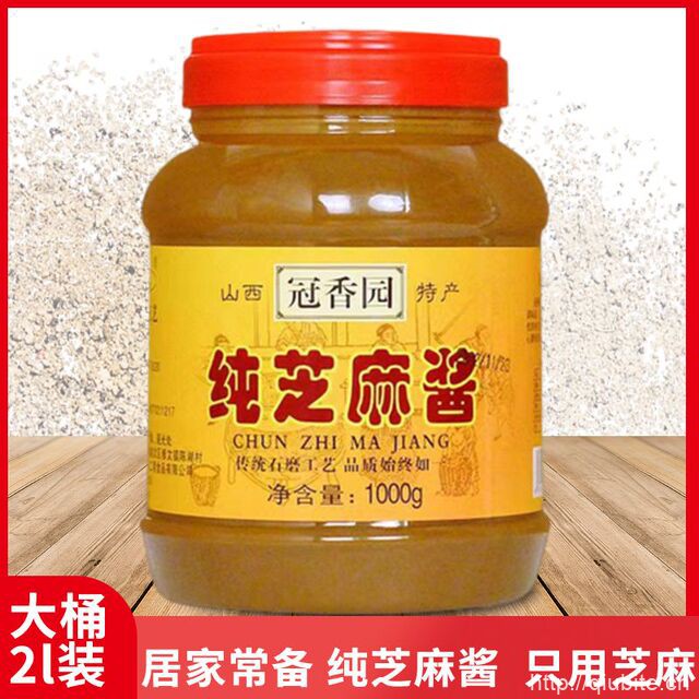 冠香园纯花生芝麻酱200g*2瓶