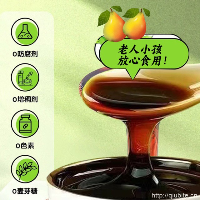 熬制纯梨膏一盒装，共发10条