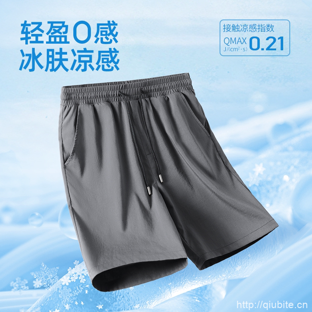 凡客诚品男款冰丝两件套