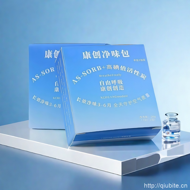 康创纳米净味包【1盒/3包】