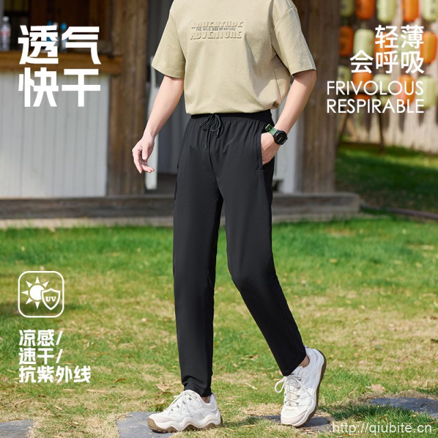 Paolo保罗冰丝速干裤