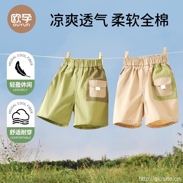 欧孕男童裤子休闲短裤