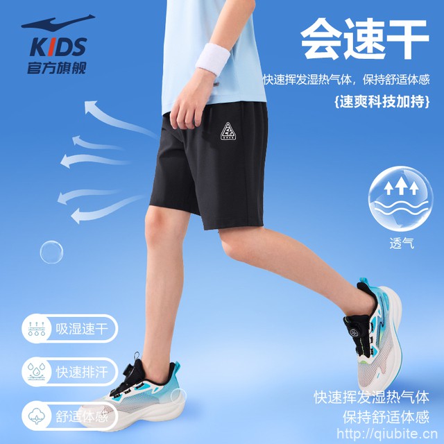 鸿星尔克童装男童短裤休闲运动裤