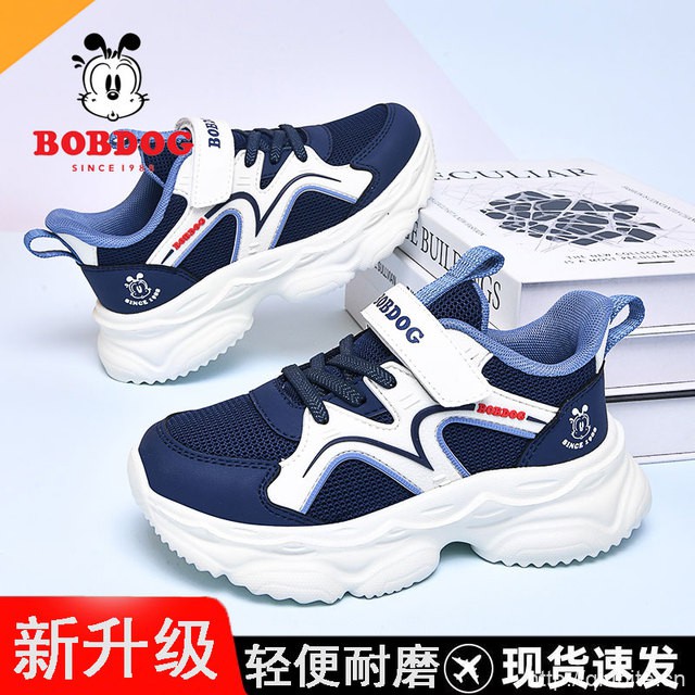 全尺寸一个价！巴布豆 儿童夏季新款凉鞋