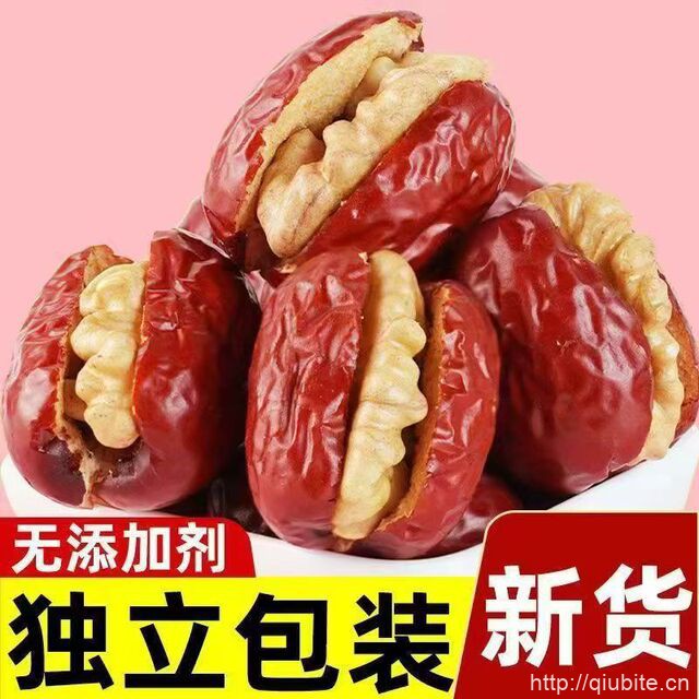 【50包】新疆灰枣夹核桃
