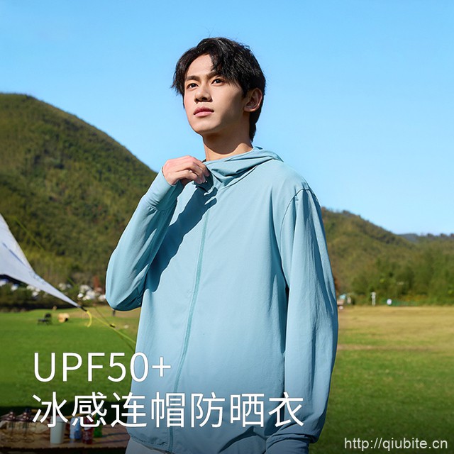 班尼路冰丝防晒外套速干