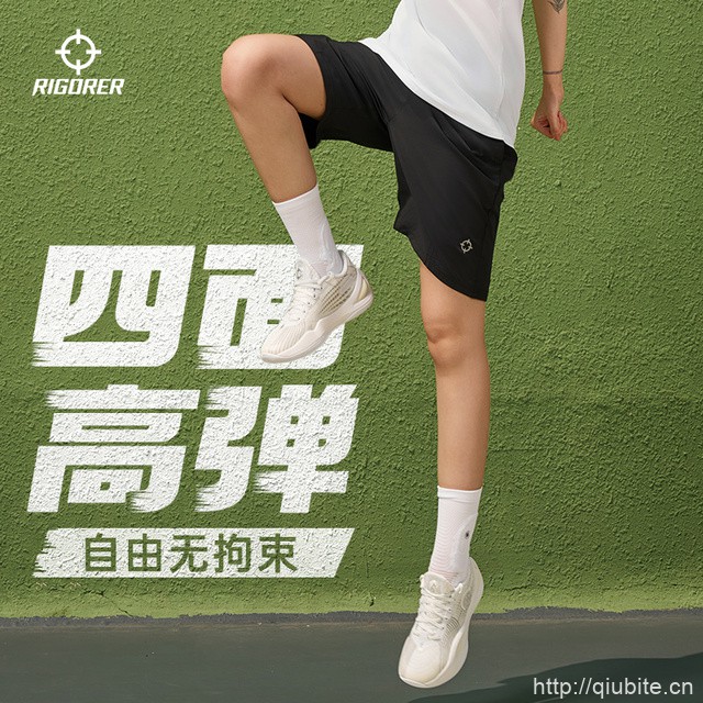 准者速干运动跑步短裤