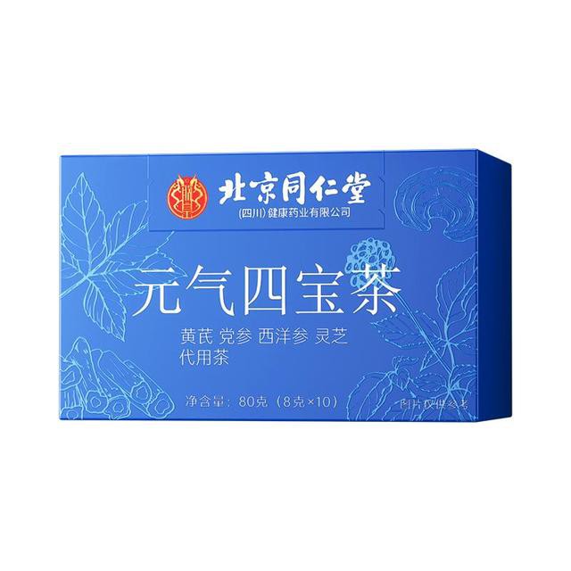 同仁堂元气四宝茶80g*10袋