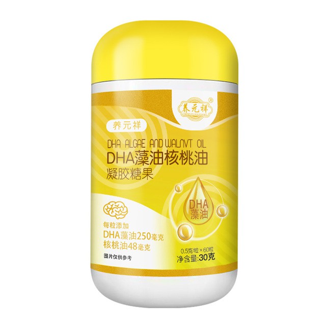 养元祥DHA藻油凝胶糖果3瓶