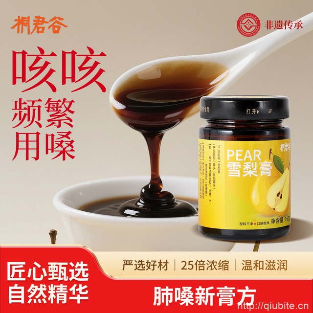桐君谷雪梨膏160g*1瓶