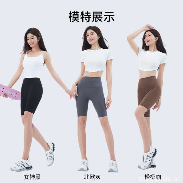 MissWiss五分骑行鲨鱼裤