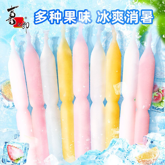 喜之郎旗舰店•夏日奇冰脆脆冰