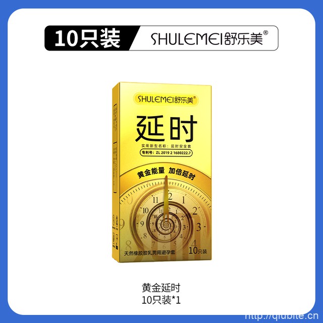 舒乐美避孕套10只