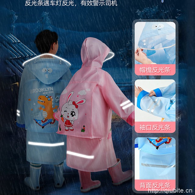 【天堂】儿童全身带书包位雨衣