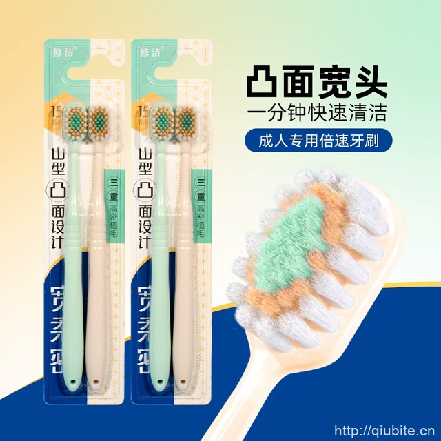 修洁宽头软毛牙刷国风便携8支装