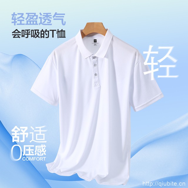 真维斯男女同款商务冰丝POLO衫